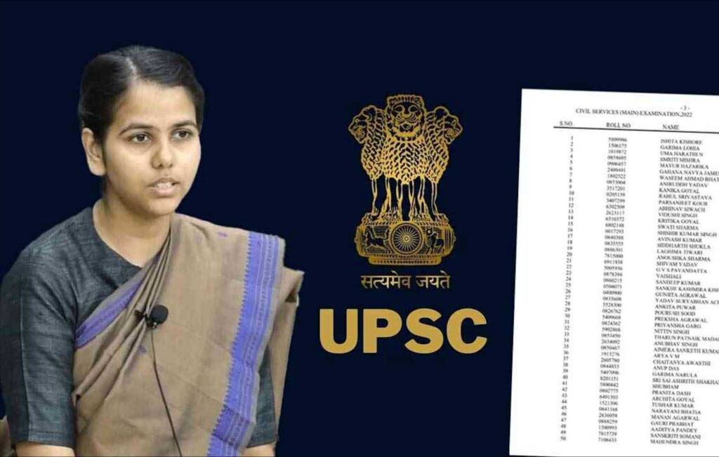 upsc